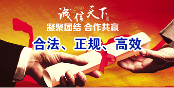 托克逊要债公司