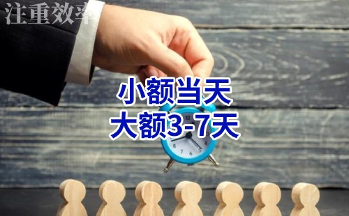 托克逊清欠公司
